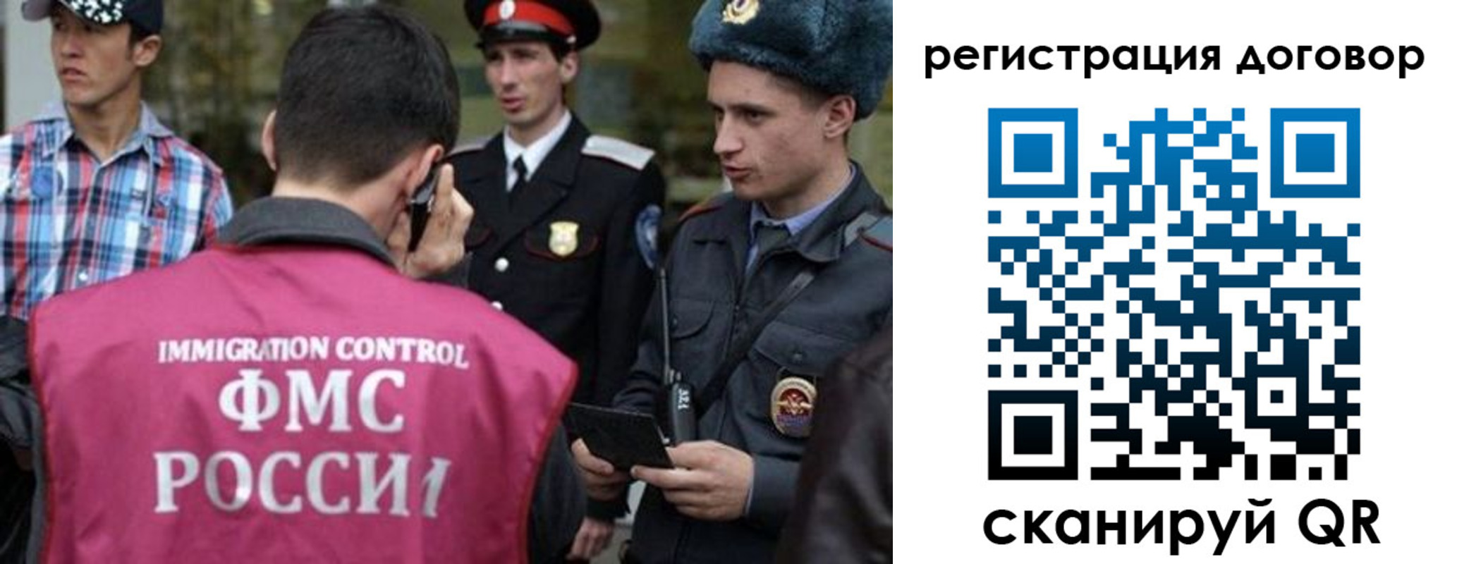 прописка иностранных граждан в Альметьевске
