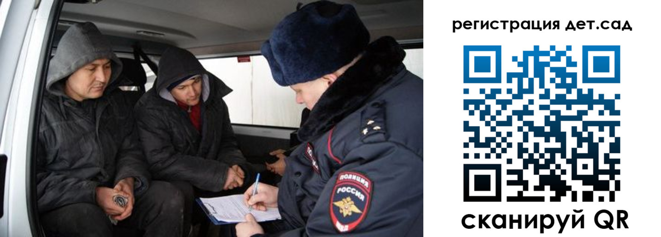 прописка от собственника в Альметьевске