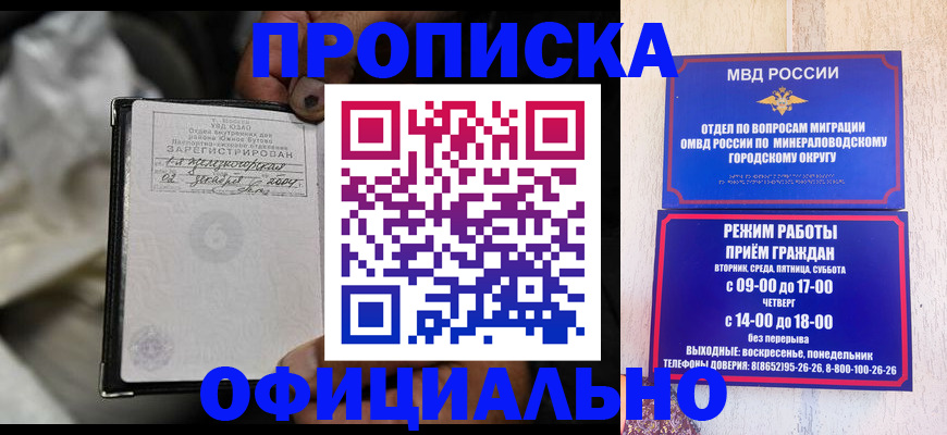 временная регистрация госуслуги в Альметьевске