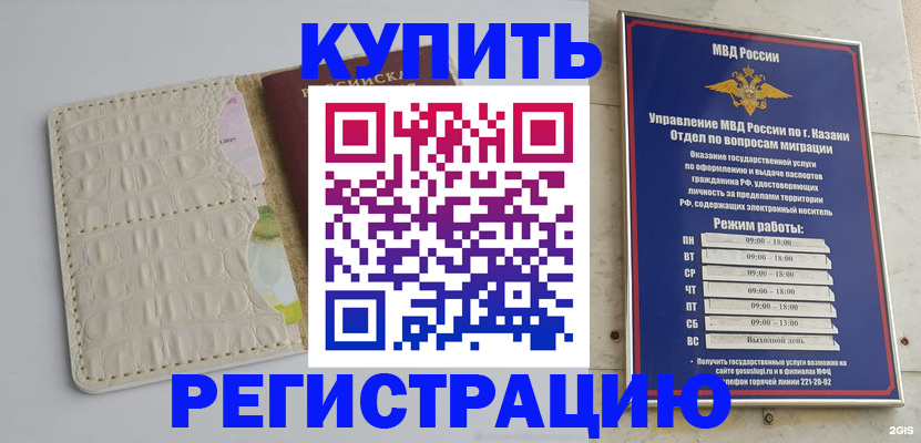 форма 3 в Альметьевске